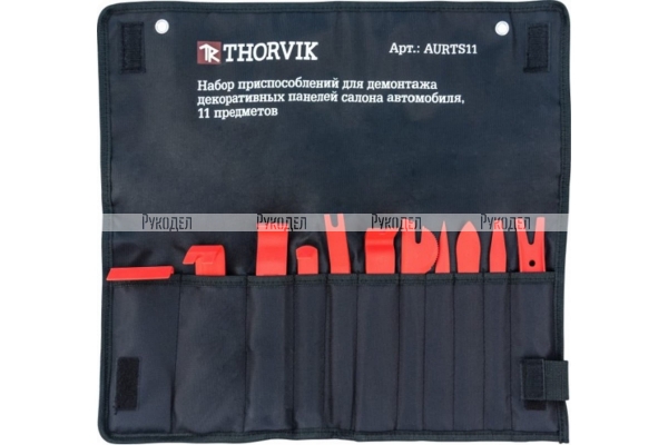 Набор приспособлений для демонтажа декоративных панелей салона автомобиля, 11 предметов Thorvik AURTS11