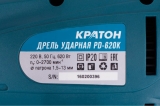 Дрель ударная Кратон PD-620K арт. 3 02 01 009