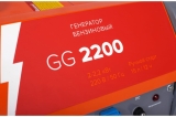 Бензиновый генератор Кратон GG-2200, 3 08 01 024