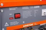 Бензиновый генератор Кратон GG-2200, 3 08 01 024