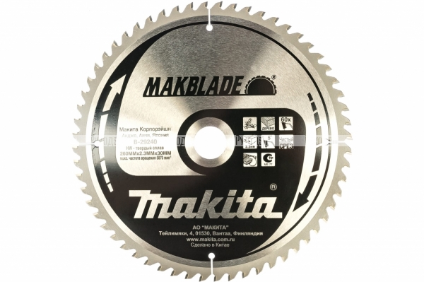 Пильный диск по дереву Z60 MakBlade Makita 260*30*2.3мм B-29240 арт.175147