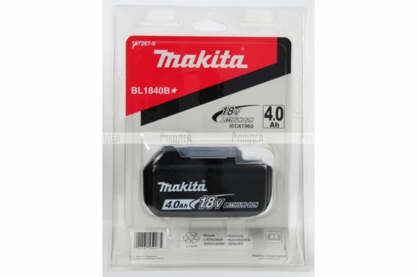 Аккумулятор Makita 197267-0 арт. 183052