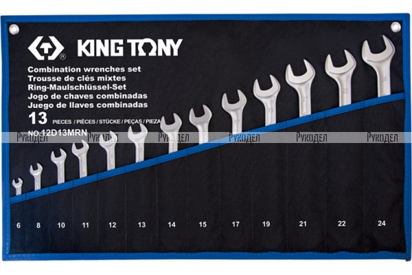 Набор комбинированных ключей KING TONY 6-24 мм, чехол из теторона, 13 предметов 12D13MRN