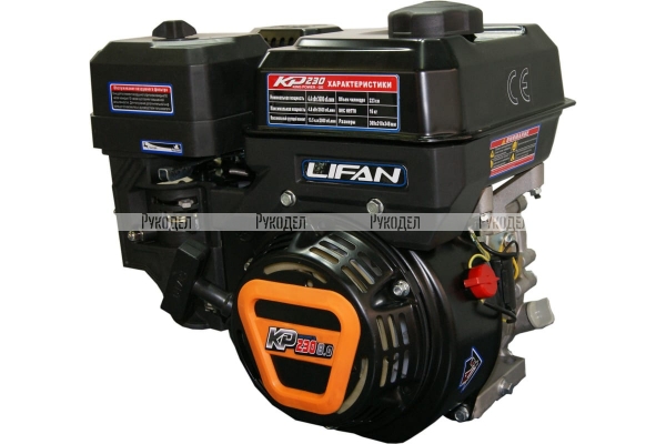 Двигатель бензиновый LIFAN KP230-R (170F-2T-R), 8 л.с., вал 20 мм арт. KP230-R (170F-2T-R)