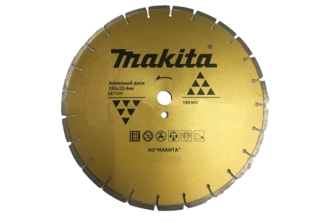 products/Диск алмазный (300х20/25.4 мм) Makita D-57015 арт.199224 