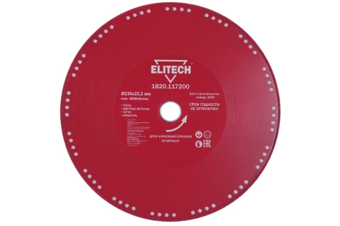 products/Диск алмазный по стали (230х22.2 мм) ELITECH 1820.117200 195634
