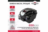 Бензиновая газонокосилка Makita PLM4621N арт.180257 