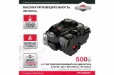 Газонокосилка Makita PLM4626N (арт. 180259)