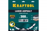 LASER-ASPHALT 300 мм, диск алмазный отрезной по асфальту, KRAFTOOL, 36687-300