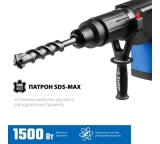 Перфоратор ЗУБР Профессионал SDS Max 1500 Вт, 52 мм ЗПМ-52-1500 ЭК