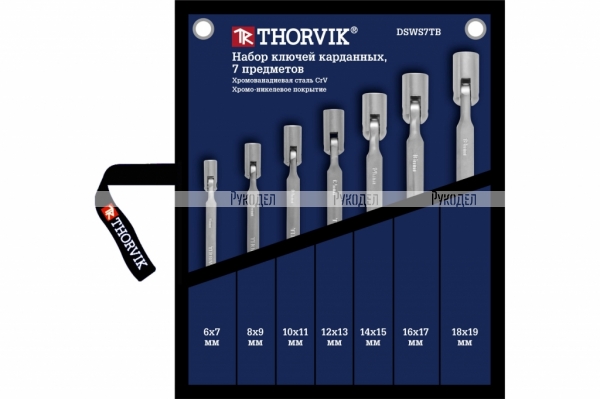 Набор гаечных карданных ключей Thorvik DSWS7TB в сумке, 6-19 мм, 7 предметов