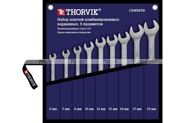 Набор комбинированных карданных ключей Thorvik CSWS9TB в сумке, 6-19 мм, 9 пр.