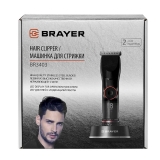 Машинка для стрижки BRAYER BR3403