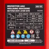 Инверторный аппарат дуговой сварки MTX MMA-180S, 180 А, ПВ60, диаметр электрода 1,6-4,0 мм 94390