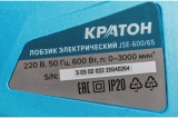 Электрический лобзик Кратон JSE-600/65, 3 03 02 022