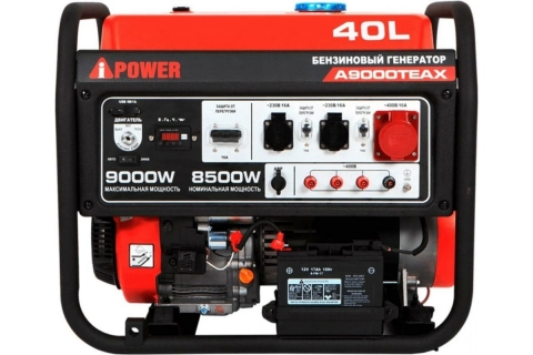 products/Портативный бензиновый генератор A-iPower A9000TEAX, арт. 20122