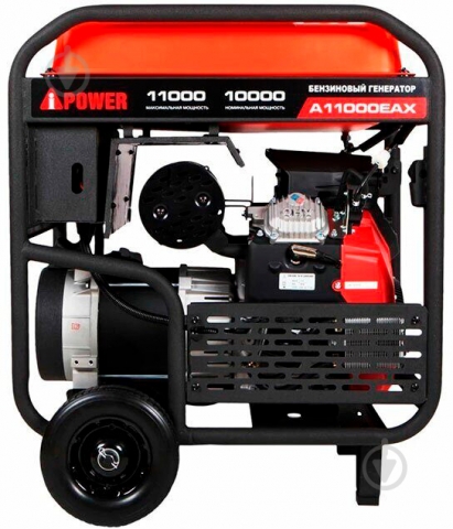 products/Бензиновый генератор A-iPower A11000EAX, арт. 20123