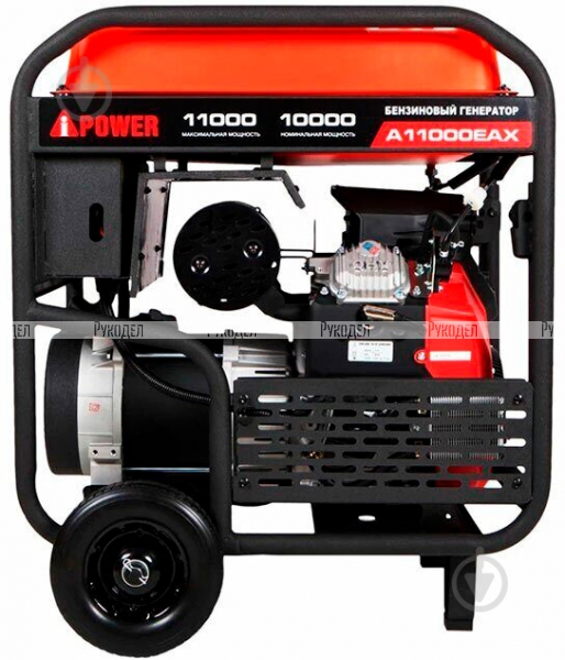 Бензиновый генератор A-iPower A11000EAX, арт. 20123