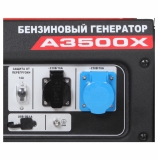 Бензиновый генератор A-iPower A3500X, арт. 20104