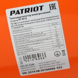 Тепловентилятор электрический PATRIOT PT-R 15, 633307299