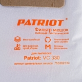 Пылесборник Patriot синтетический для пылесосов: VC 330, 30 л. 5шт 755302330