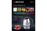 Электрический чайник BRAYER BR1021, прозрачный 1,8 л