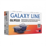 Набор посуды с антипригарным покрытием GALAXY LINE GL9510 (синий)