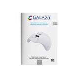 Лампа для сушки лаков GALAXY GL4950