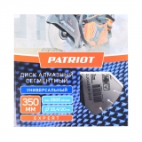 Диск алмазный сегментный (350х25 мм) Patriot 811010006