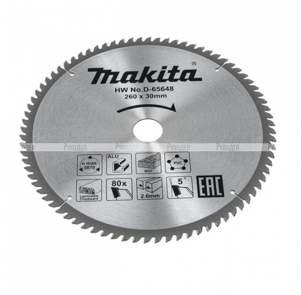 Пильный диск универсальный 260x30 мм 80T Makita D-65648