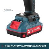 Бесщеточная аккумуляторная дрель-шуруповерт ALTECO CD 21-45 BL, 71403