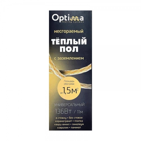 products/Несгораемый теплый пол Optima Pro OHS136GR c заземлением