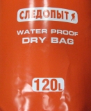 Гермомешок "СЛЕДОПЫТ - Dry Bag" без лямок, 120 л, цв. mix PF-DBS-120