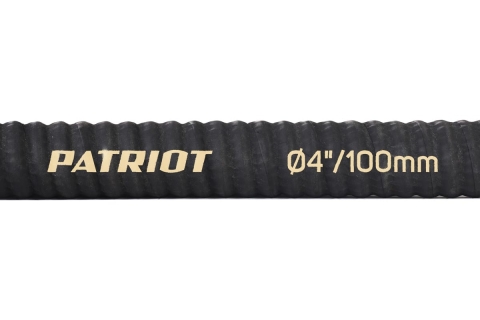 products/Рукав всасывающий Patriot SRh-40 (длина 4м, 100мм - 4 дюйма) арт. 335002260