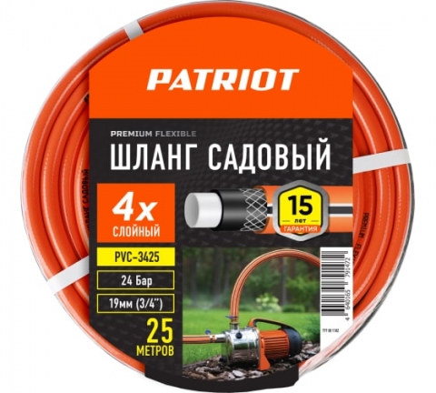 products/Садовый поливочный шланг PATRIOT PVC-3425, 4 слоя, 3/4 ", 25 м 777001102