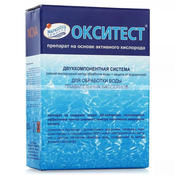 Окситест NOVA 1.5 кг активный кислород для дезинфекции воды бассейна ХИМ07