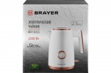 Чайник электрический Brayer BR1055 1.7 л белый, арт. BR1055