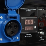 Генератор бензиновый PATRIOT GP 6510AE, 474101580