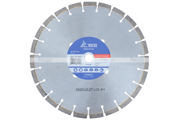 Алмазный диск ТСС-350 Универсальный (Стандарт), арт. 207465