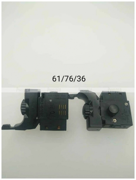 Выключатель для ДУ-750(27) Вихрь (арт. 61/76/36)