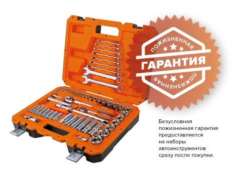 products/Набор инструментов Кратон TS-04 1/2"+1/4" 58 пр., арт. 2 28 09 004