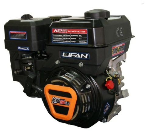 products/Двигатель бензиновый LIFAN KP230 (170F-2T) (8.0 л.с., 4-хтактный, одноцилиндровый, с воздушным охлаждением, вал 20 мм, объем 223см³, ручной стартер, вес 16 кг)