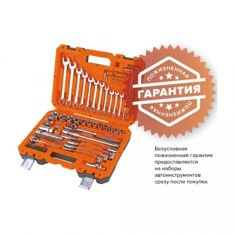 products/Набор инструментов Кратон TS-06 1/2"+1/4" 76 пр., арт. 2 28 09 006