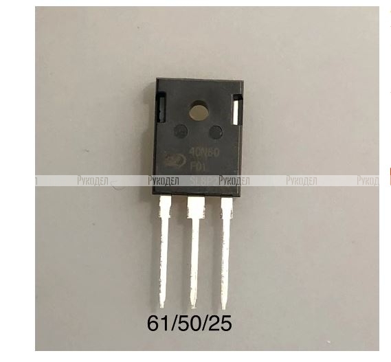 Транзистор 30N60, 40N60 (САИ120-САИ220) 30612109 (арт. 61/50/25)